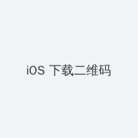 女大学生的沙龙室 iOS客户端下载二维码
